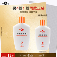 片仔癀（PIEN TZE HUANG）皇后牌保濕滋潤蜜補(bǔ)水保濕國貨護(hù)膚品90ml生日禮物 單品裝