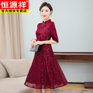 恒源祥年輕婚禮中國風(fēng)連衣裙春夏款新款洋氣長款喜婆婆旗袍夏季薄款 酒紅色 XL 110-120斤