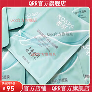 若泉【官方】若泉10片玻尿酸蠶絲面膜清爽修護嫩膚美麗白皙保濕補 10片單片