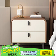 奧屋現(xiàn)代精致輕奢實(shí)木床頭柜安裝高級(jí)感輕奢小型ins儲(chǔ)物柜便宜 主圖款 45*40*48
