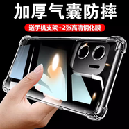 萬浮生適用紅米a2手機保護殼redmia2+透明redmi矽膠red米mi氣囊防摔mia24g小米保護套a2plus外殼ridm 紅米A2【送支架+2片高清鋼化膜】氣囊透明保護殼 紅米 A2