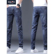 增致牛仔（zengzhi）牛仔褲男2025新款夏季潮牌直筒修身小腳休閑配馬丁靴褲子 藍色 29