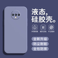 戀思適用一加7T手機殼1+7T保護套1十7T新款oppo液態(tài)硅膠oneplus全包防摔HD1900外殼男女一加七T軟后殼 【薰衣灰】單殼 一加 7T
