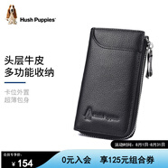 暇步士（Hush Puppies）鑰匙包男士外置卡位便攜鑰匙扣多功能收納包禮盒裝生日禮物