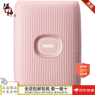富士（FUJIFILM）【日本直郵 日本發(fā)貨】智能手機(jī)打印機(jī)便攜智能相片打印機(jī)傳輸快續(xù)航長 INS MINI LINK2 S PINK