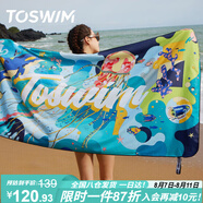 TOSWIM拓勝速干浴巾游泳毛巾運(yùn)動健身吸水巾旅行快干巾 藍(lán)色潮汐