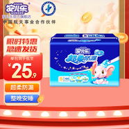 安兒樂(lè)安兒樂(lè)極薄芯紙尿片嬰兒尿不濕 S44片小號(hào)