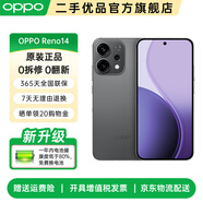OPPO Reno14 官方二手 高清長(cháng)焦實(shí)況 小直屏Live圖 AI拍照5G智能手機 IP69 礁石黑【贈原廠(chǎng)閃充】 16GB+256GB 準新