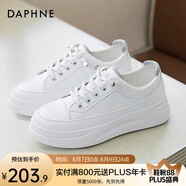 達芙妮 小白鞋女夏季新款運動鞋女夏透氣網(wǎng)面女鞋休閑鞋子女ins潮板鞋女 白灰色-皮面款 35