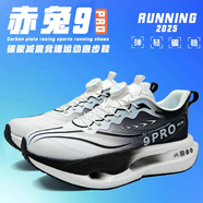 李寧赤兔9pro碳板跑步鞋男秋季兒童超輕減震學(xué)生專用運(yùn)動跑鞋8pro 水墨-赤兔9PRO【旋轉(zhuǎn)紐扣】 40 -【標(biāo)準(zhǔn)尺碼】