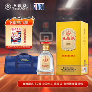 五糧液祝君金榜題名 濃香型 52度 500mL+ NBA金州勇士籃球包 單個(gè)