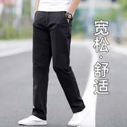 納云蒂兩件裝】休閑褲男寬松直筒夏季薄款商務(wù)男士褲子2025新款夏天長褲 6602#黑色【一件】 29 【腰圍2尺2 推薦100~110斤穿】