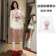 桂岐2025夏季新款甜辣涂鴉防曬罩衫t恤女印花斜露肩長(zhǎng)袖小眾抽繩上衣 涂鴉斜肩防曬罩衫白M碼80-105斤