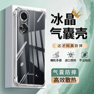 邁煜  華為手機(jī)殼四角氣囊防摔 華為保護(hù)殼套超薄透明鏡頭全包防摔軟殼手機(jī)保護(hù)套個(gè)性潮男女款 華為nova9 【四角氣囊防摔殼】