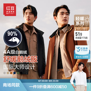 紅豆鵝絨羽絨服男【商場同款】舒暖羽絨服90鵝絨防鉆絨連帽 Z3沉香褐 XL 180/100A