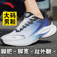 安踏（ANTA）跑步鞋男毒刺6夏季新款青年男士休閑大碼透氣網(wǎng)面寬大腳運動(dòng)鞋子 沙?；?信號藍 45 【官方正品-假一賠十】