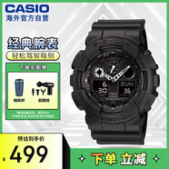 卡西歐（CASIO）G-SHOCK 黑武士雙顯大表盤運(yùn)動(dòng)防水手表 黑夜騎士 GA-100-1A1DR