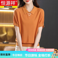 恒源祥桑蠶絲短袖t恤女夏季年輕媽媽薄款體恤大碼polo領(lǐng)上衣針織衫 橘色 5XL (建議170-185斤)