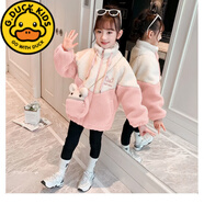 G.DUCKKIDS女童羊羔絨外套冬款時(shí)髦洋氣2024新款冬裝4-12歲兒童毛毛衣加厚 粉紅色包包 150  適合身高140-150cm年齡9-10歲