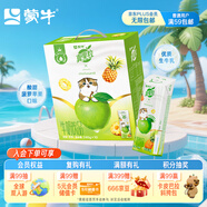 蒙牛真果粒清甜蘋(píng)果汁 真實(shí)菠蘿粒 240g×10盒 送禮盒裝