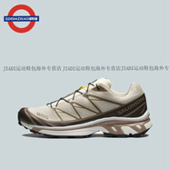 薩洛蒙（Salomon）SLAB XT-6 ADV 迷霧藍元祖灰戶外復古跑鞋 414551官方正品 羽毛灰(475822) 38