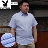 花花公子（PLAYBOY）加大碼男士短袖襯衫商務(wù)上班工裝條紋襯衣特大號加肥胖子胖哥男裝 01藍條紋 XL 41