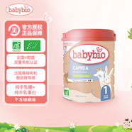 伴寶樂（Babybio）嬰幼兒配方羊奶粉 1段(0-6個月) 800g 有機(jī)奶源