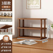 溥畔桌面置物架多層加厚臺面收納架子經(jīng)濟型實(shí)木小型收納神器2025新款 茶色3層48長(cháng) 主圖款