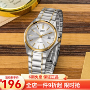 卡西歐（CASIO） 卡西歐(CASIO)男表 簡(jiǎn)約商務(wù)運(yùn)動(dòng)石英手表男送男友禮物 MTP-1183G-7A