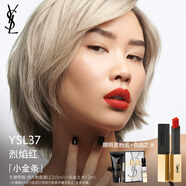 圣羅蘭（YSL）小金條口紅37啞光口紅唇膏化妝品生日禮物女送女友