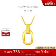 周大福ING復古雙環(huán)黃金項鏈女吊墜套鏈(工費560)40cm約5.1g F217317