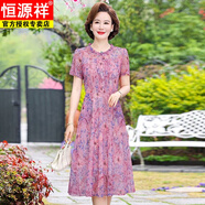 恒源祥中年媽媽裝連衣裙大碼女裝夏裝寬松顯瘦氣質(zhì)洋氣短袖碎花網(wǎng)紗裙子 專柜 粉色 L 建議95-110斤