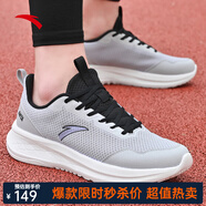 安踏（ANTA）輕云男鞋跑步鞋春夏季新款網(wǎng)面透氣輕量緩震慢跑鞋軟底運(yùn)動(dòng)鞋子 芯片灰/黑-3 42