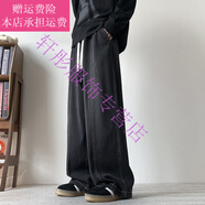 夢夢奇水洗牛仔褲男士春夏季薄款闊腿休閑褲子寬松加肥加大碼胖子直筒褲 【春秋款】A205黑色 M 90-115斤