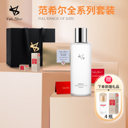 Vah Shir范希爾貴膚精華水 多效修復(fù) 水嫩增白 細(xì)致毛孔 補(bǔ)水保濕 爽膚水 超值組合禮品裝（2面膜+精華水）