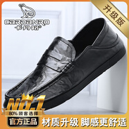 卡丹路意大利男夏季英倫風(fēng)商務(wù)軟底真皮黑新郎皮鞋 黑色/高【升級款】 42