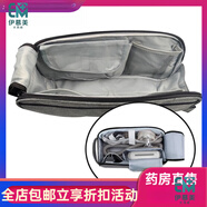 瑞思邁（Resmed）Airmini/BMC mini口袋呼吸機便攜式器國產(chǎn)包收納包