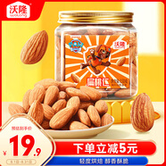 沃隆扁桃仁150g罐裝去殼即食果仁汪汪隊立大功聯(lián)名款兒童休閑零食