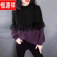 恒源祥羊毛絨衫女時(shí)尚圓領(lǐng)拼接假兩件針織套頭毛衣歐洲站2025秋冬季裝新 紫色 均碼 80-140斤可穿
