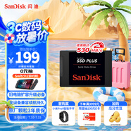 閃迪（SanDisk）240GB SSD固態(tài)硬盤(pán)530MB/s讀速性能加強(qiáng)版SATA接口TLC原廠顆粒臺(tái)式機(jī)游戲筆記本擴(kuò)容電腦辦公擴(kuò)展
