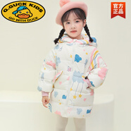 G.DUCKKIDS童裝 兒童棉服女童中長(cháng)款公主寶寶小孩冬季中小童加厚保暖外套 米白色 120 cm