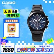 卡西歐（CASIO）手表男士EDIFICE三眼石英日韓表送男友禮物EFS-S630DC-2AV