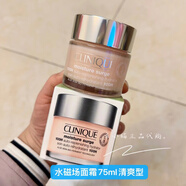 倩碧水磁場(chǎng)面霜72/100H柔潤凝霜清爽 滋潤型30/50/75ml保濕 75ml水磁場(chǎng)清爽凝霜