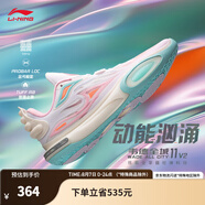 李寧（LI-NING）韋德全城11 V2丨籃球鞋男鞋減震高回彈專(zhuān)業(yè)競技運動(dòng)鞋 標準白/熒光嫩粉-7 42