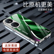 窈芳適用榮耀Play8T手機(jī)電鍍玻璃全包防摔保護(hù)殼電鍍邊框散熱超薄防摔高級(jí)感創(chuàng)意保護(hù)套 電鍍銀-BLJW3217陰影/灰 榮耀Play8T【＋屏幕膜】