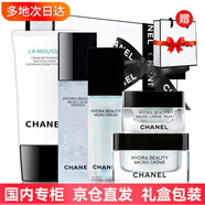 香奈兒（Chanel）中秋節(jié)情人節(jié)禮物山茶花系列護(hù)膚品禮盒套裝保濕生日送老婆送女友 禮盒五件套 潔面+微精華水+微面霜+眼霜+精華