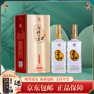 湯溝兩相和 42度天和/地和 /人和濃香型白酒 湯溝大曲酒送禮宴請用酒 42度 480mL 2盒 人和2瓶
