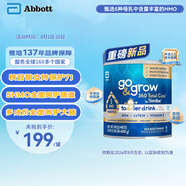 雅培（Abbott）美版心美力5hmo奶粉 go&grow 嬰幼兒奶粉 3段 680g【百年品牌】