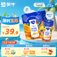蒙牛純甄芒芒西柚酸奶 200g*10盒 送禮盒裝 （新老包裝隨機發(fā)）