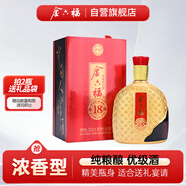 金六福 府藏18 濃香型白酒 52度 500ml 單瓶裝 宴請送禮